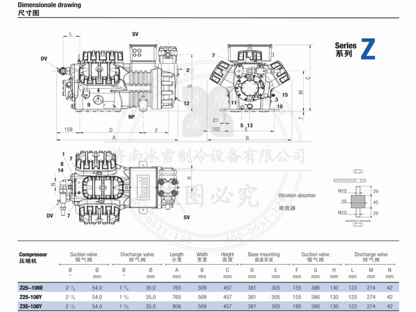 意大利富士豪雙級(jí)活塞壓縮機(jī)電子樣本樣冊PDF資料下載